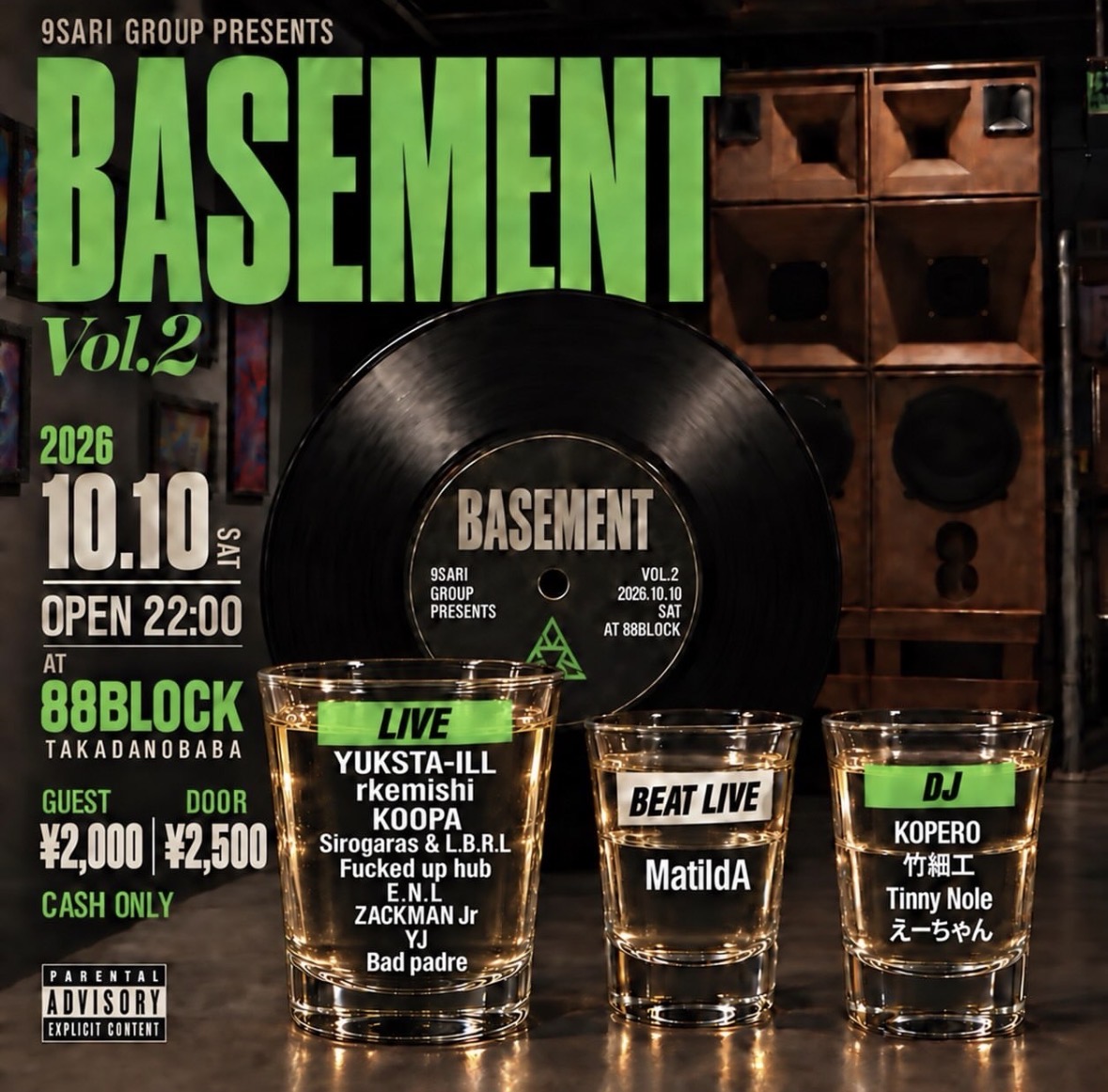 BASEMENT vol.2