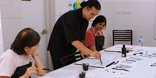 Art in the Afternoon: The Language of Ink SOLD OUT