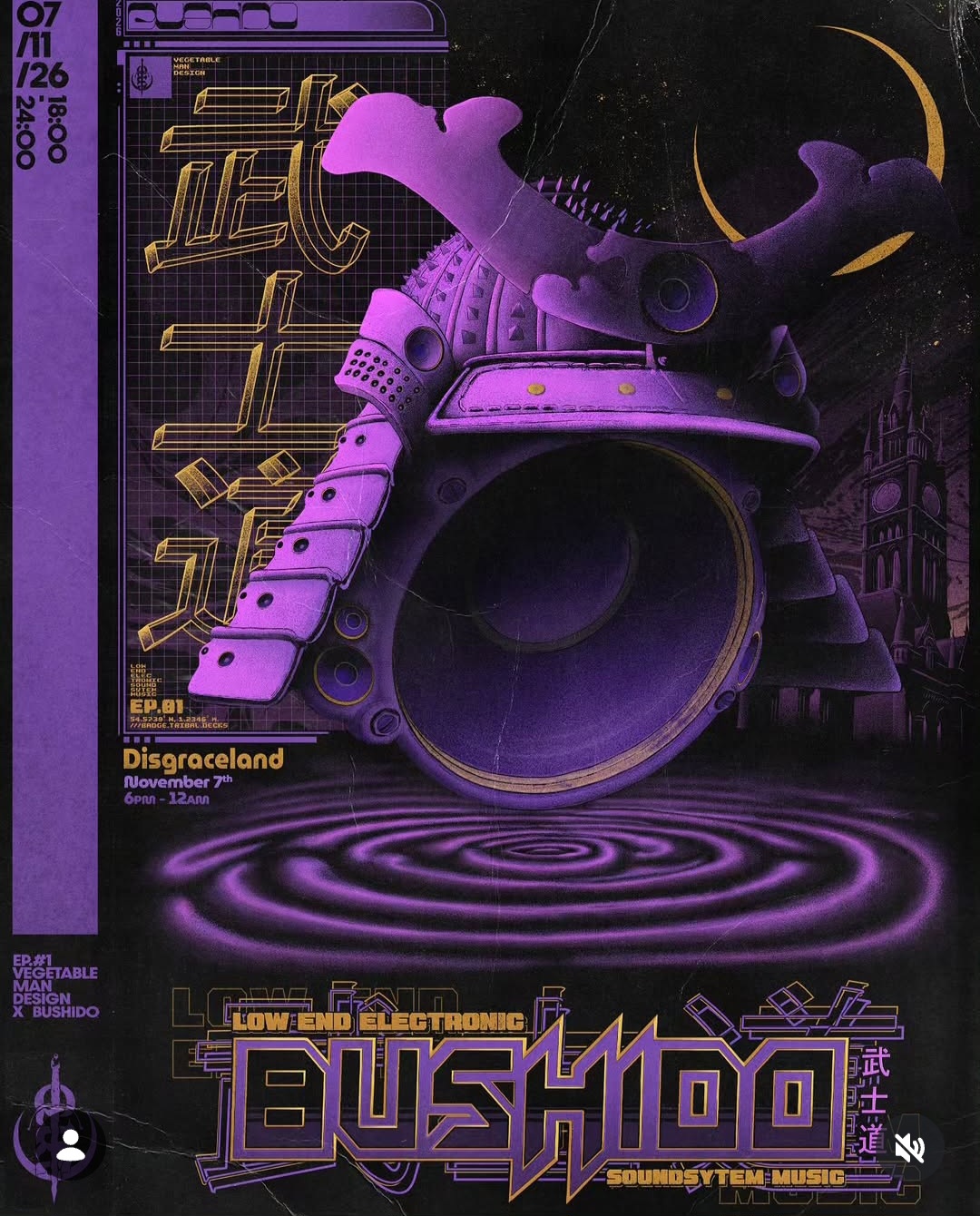 Bushido // Residents & Friends with Green Man Hifi