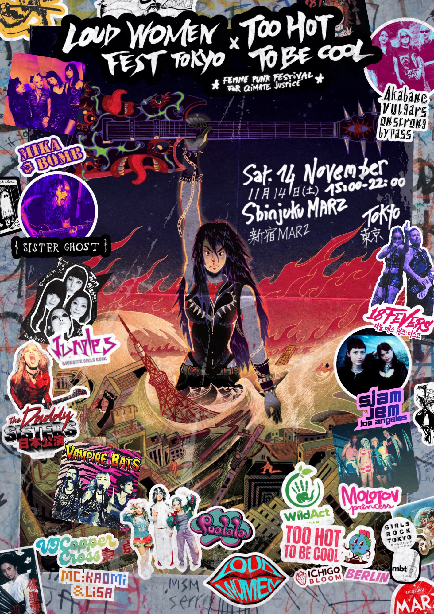 LOUD WOMEN Fest Tokyo X Too Hot to Be Cool
