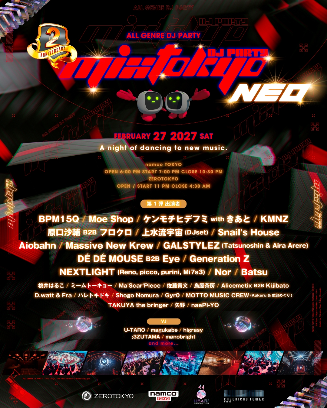 MIX TOKYO DJ PARTY 'NEO'