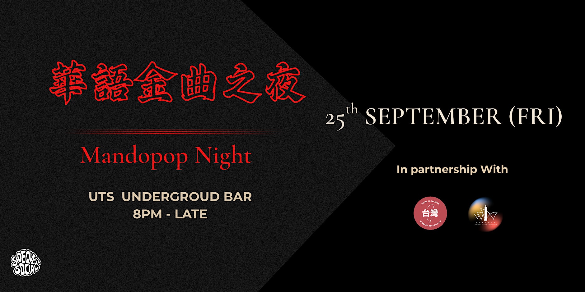 Mando Pop Night 華語金曲之夜