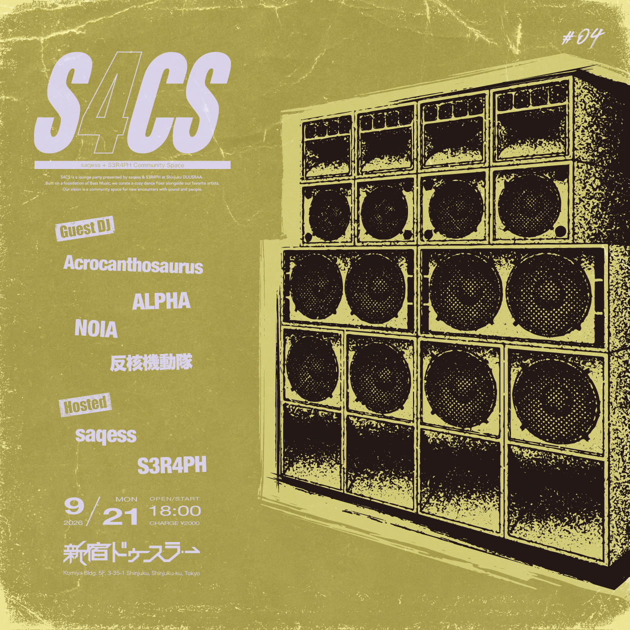 S4CS -saqess + S3R4PH Community Space-