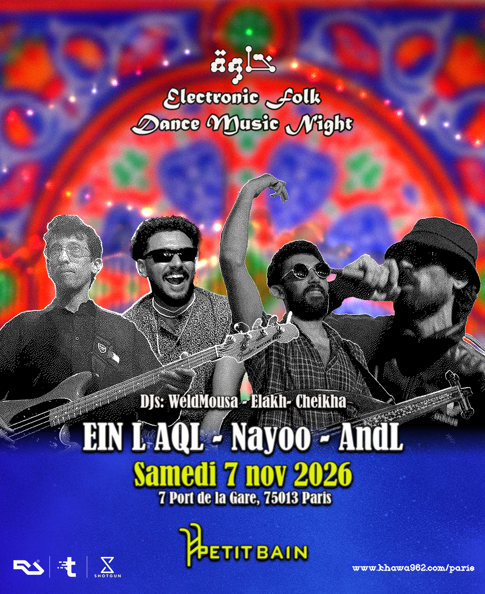 ELECTRONIC FOLK DANCE MUSIC wtih EIN L AQL - AndL - Nayoo