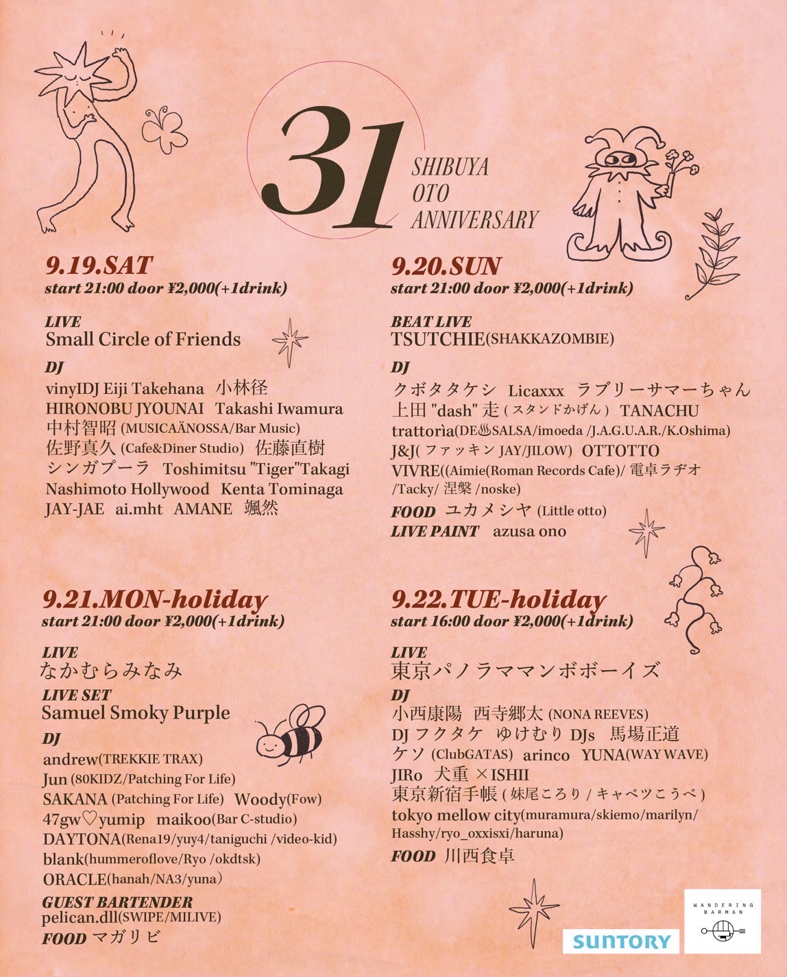 OTO 31st Anniversary DAY.1