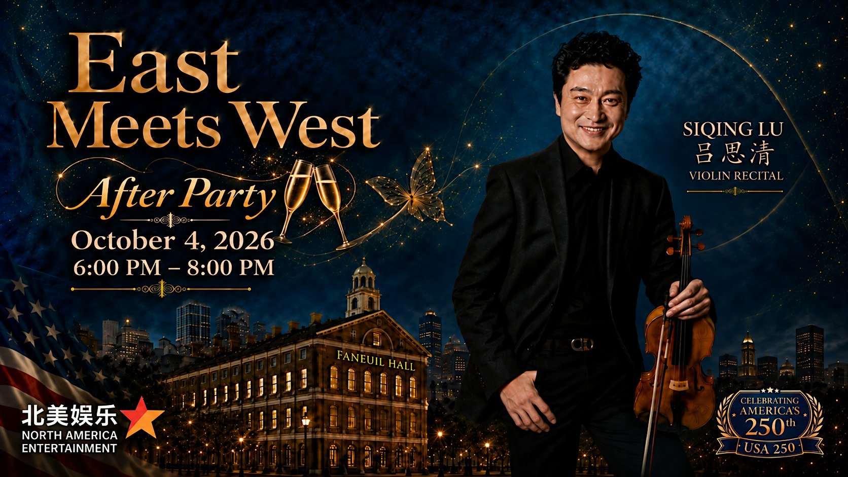 让旋律延续：吕思清2026波士顿音乐会After Party