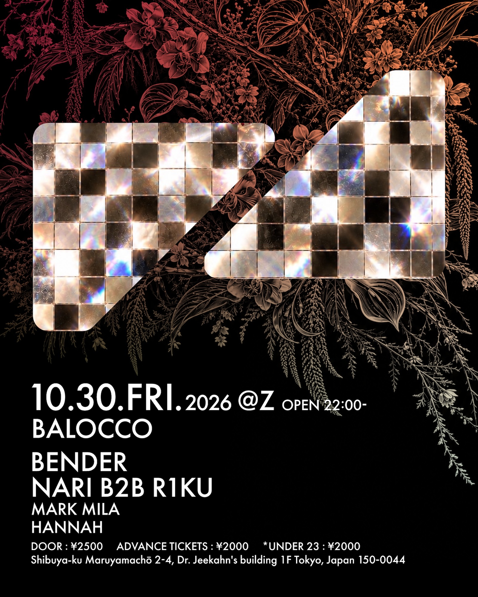 BALOCCO (HOUSE/TECH HOUSE)
