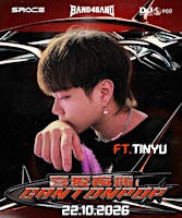 Canton Pop; TinYu