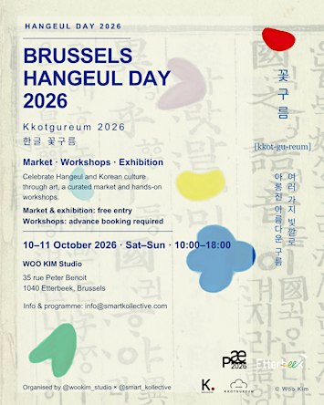 Brussels Hangeul Day · KKOTGUREUM 2026