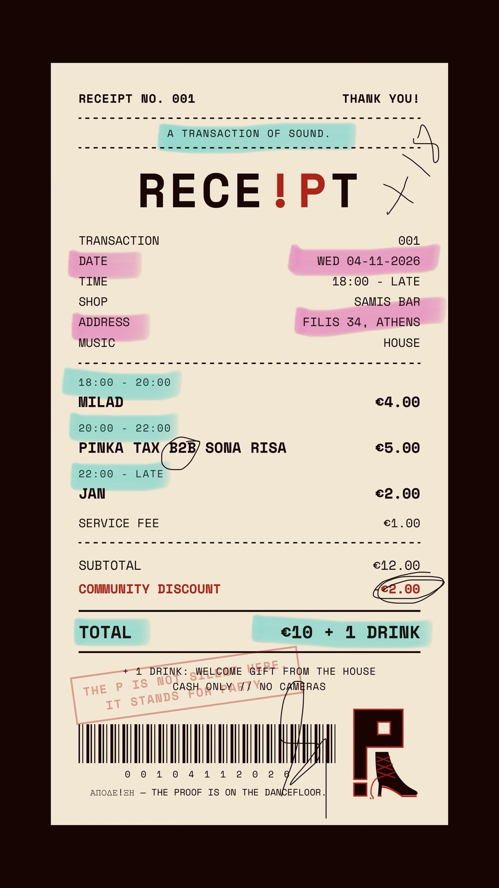 RECE!PT ΠΑΡΤΙ