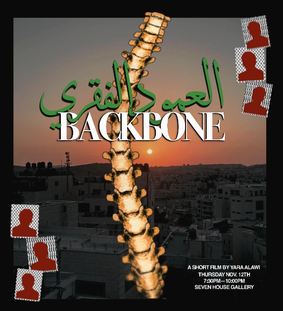 Backbone - A Short Film Debut