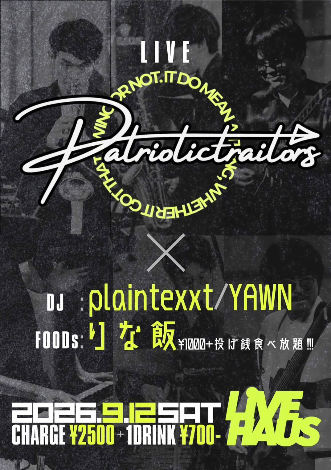 Patriotictraitors