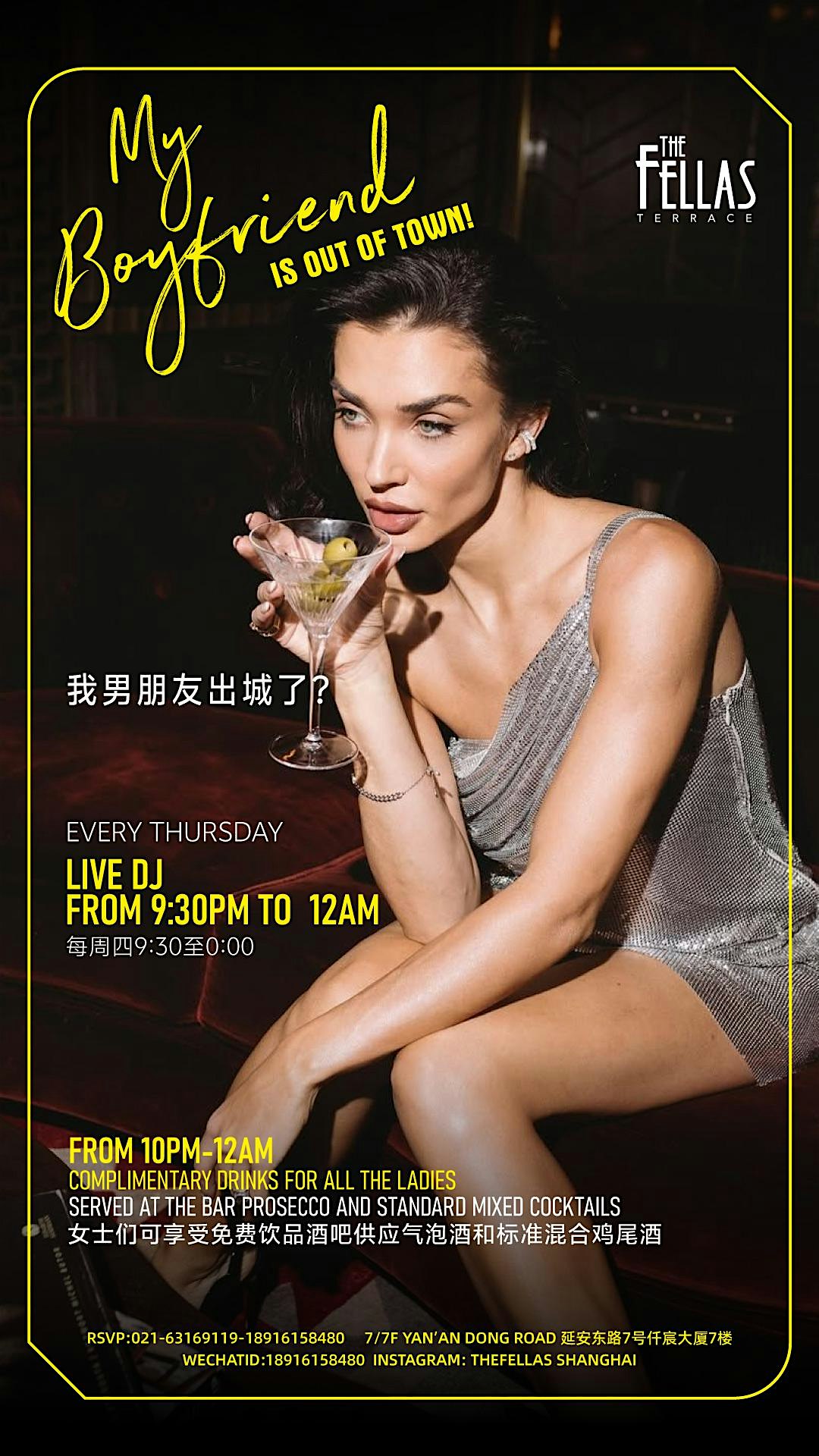 My Boyfriend Is Out of Town — Ladies Night at The Fellas Terrace