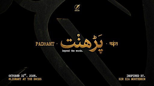 Padhant (पढ़ंत • پَڑَھنْت): Urdu-Punjabi Poetry & Essay Recitation