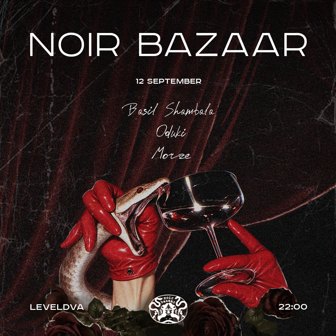 NOIR BAZAAR