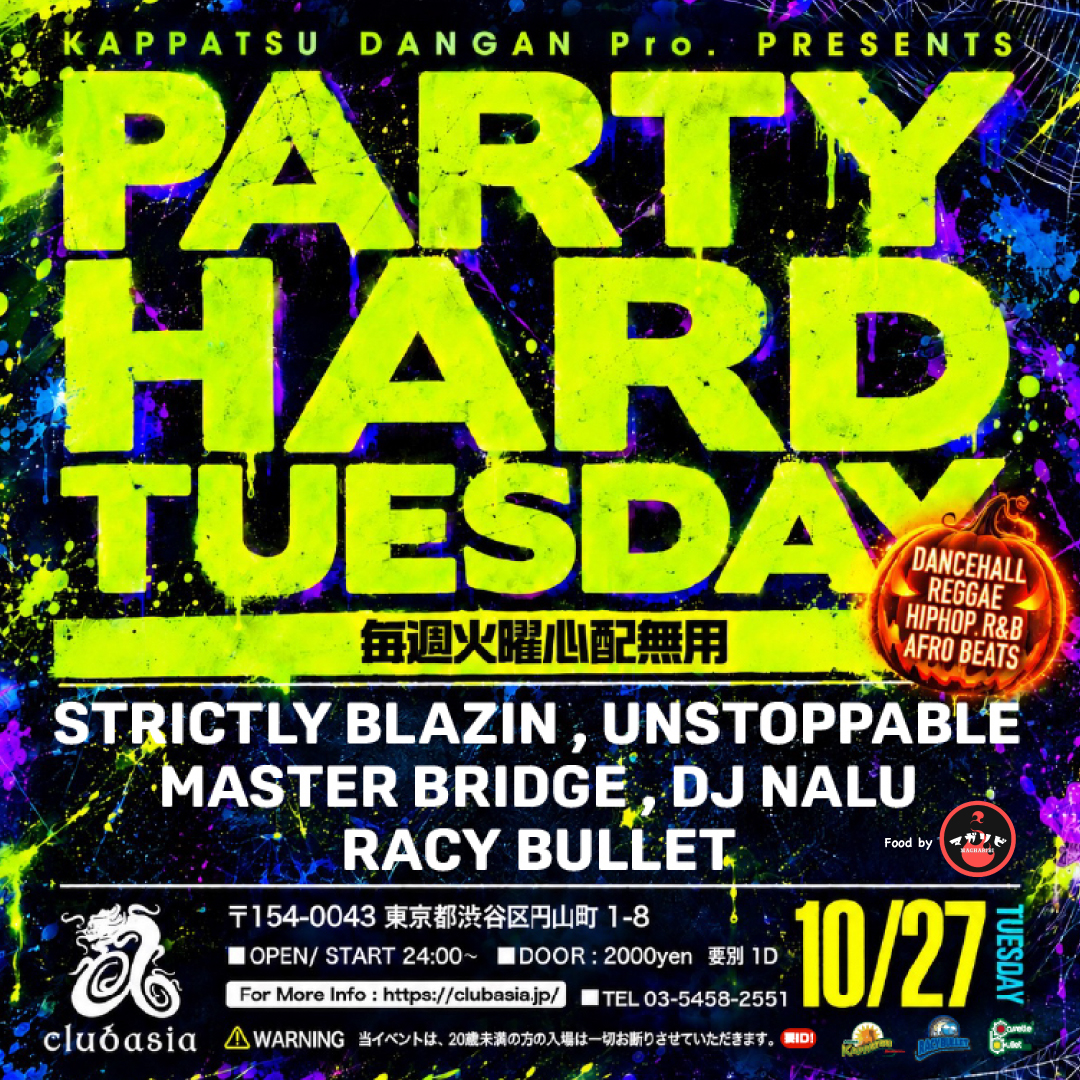 PARTY HARD TUESDAY
