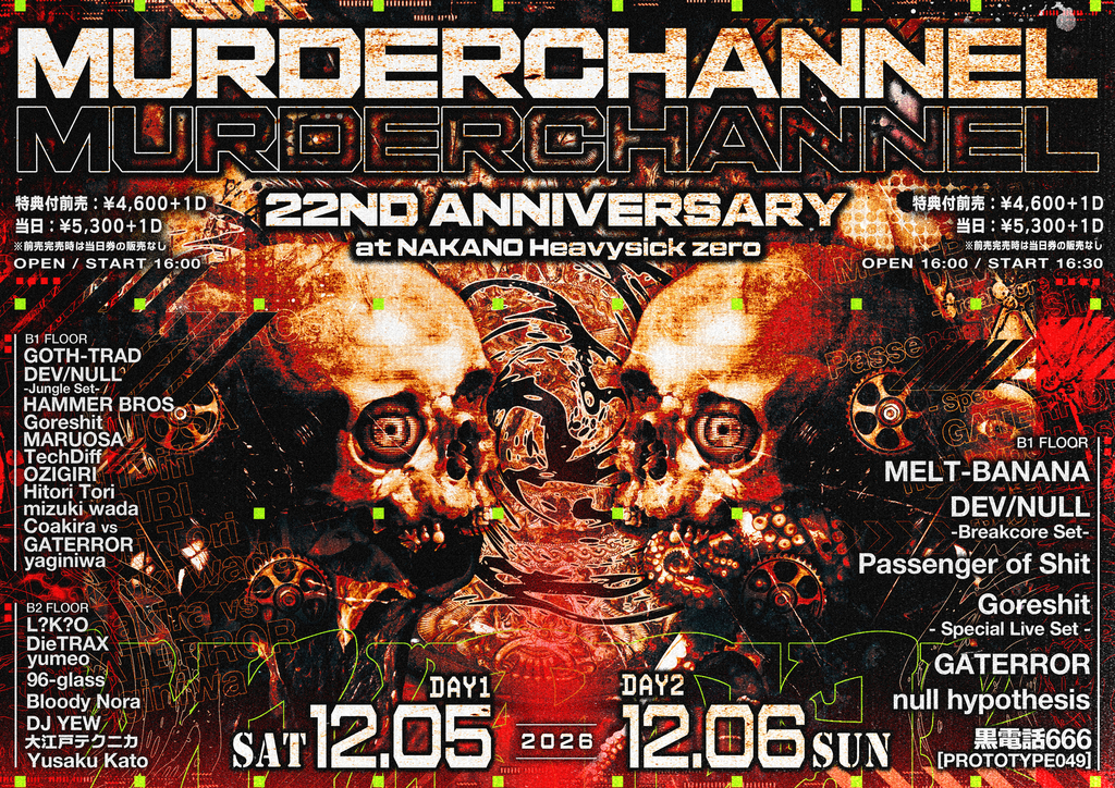 MURDER CHANNEL 22nd ANNIVERSARY