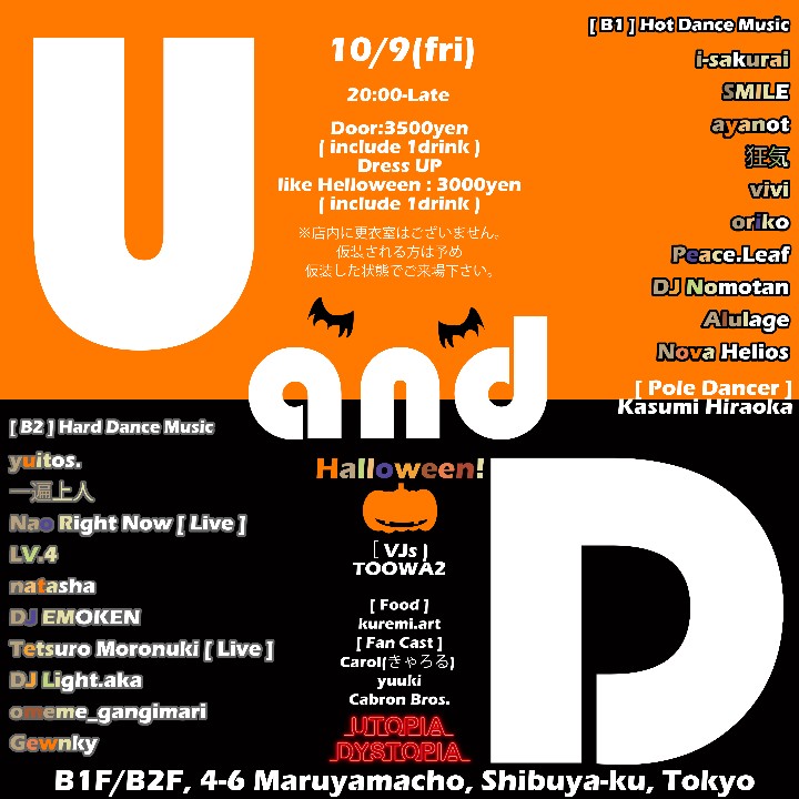 U and D Halloween
