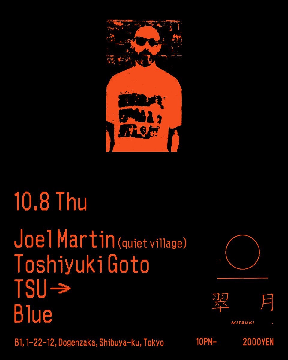 Joel Martin/Toshiyuki Goto/TSU→/Blue