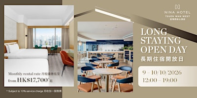 荃灣西如心酒店「長期住宿開放日」Nina Hotel Tsuen Wan West Long Stay Open Day