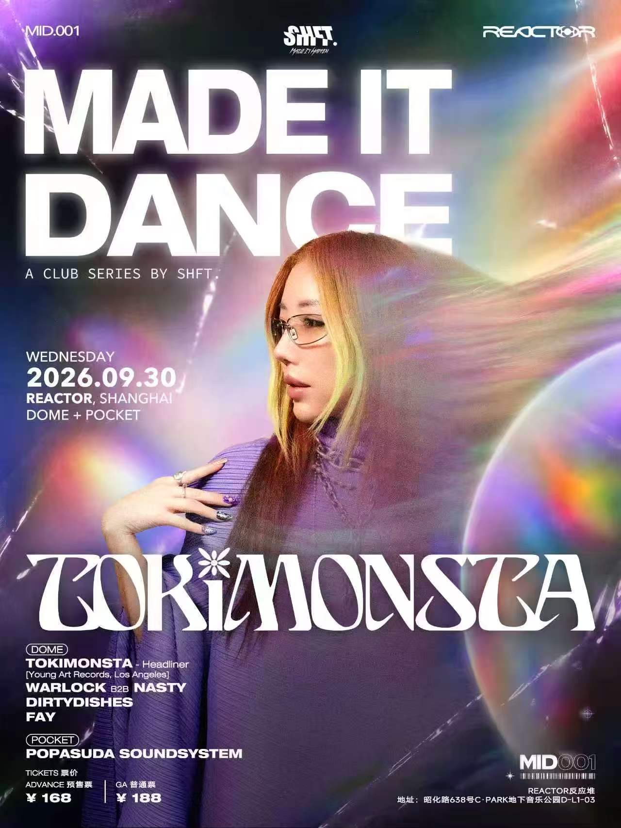 MADE IT DANCE · A Club Series By SHFT