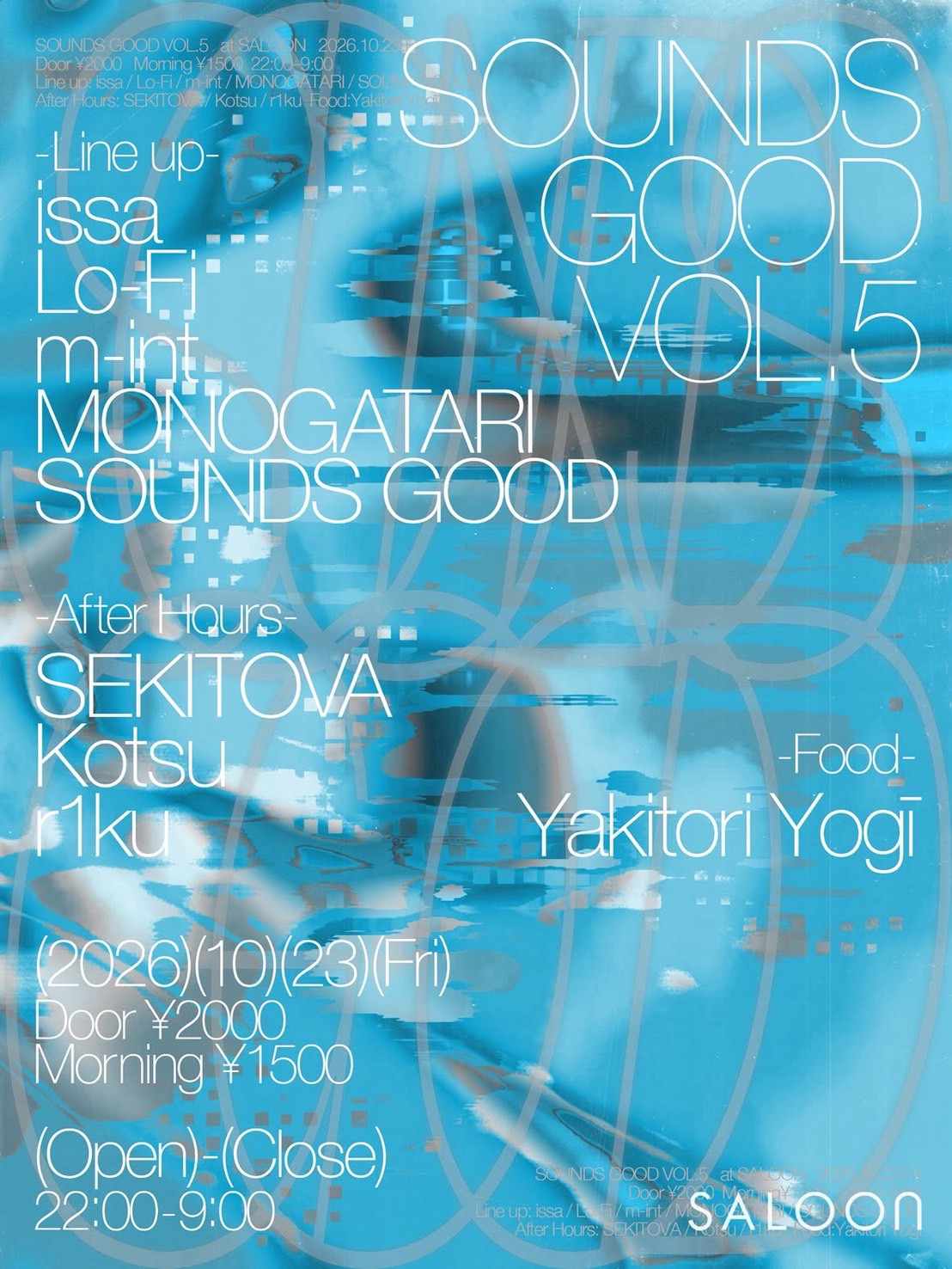 SOUNDS GOOD VOL.5