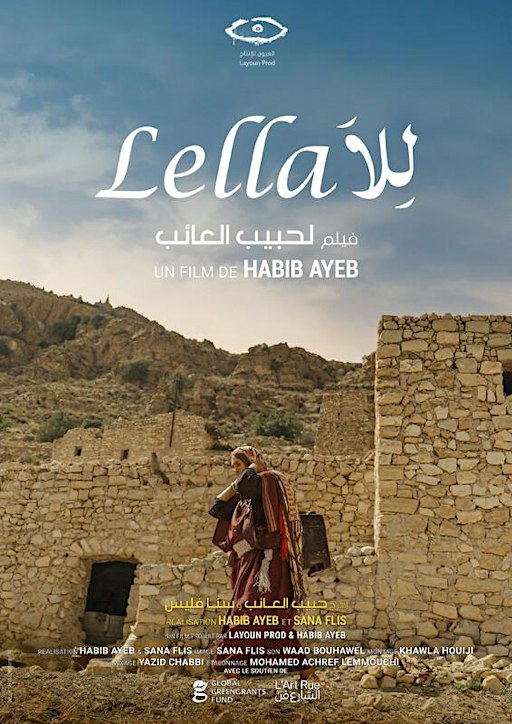 Lella, un film de Habib Ayeb, Sana Flis · Tunisie · 91 min