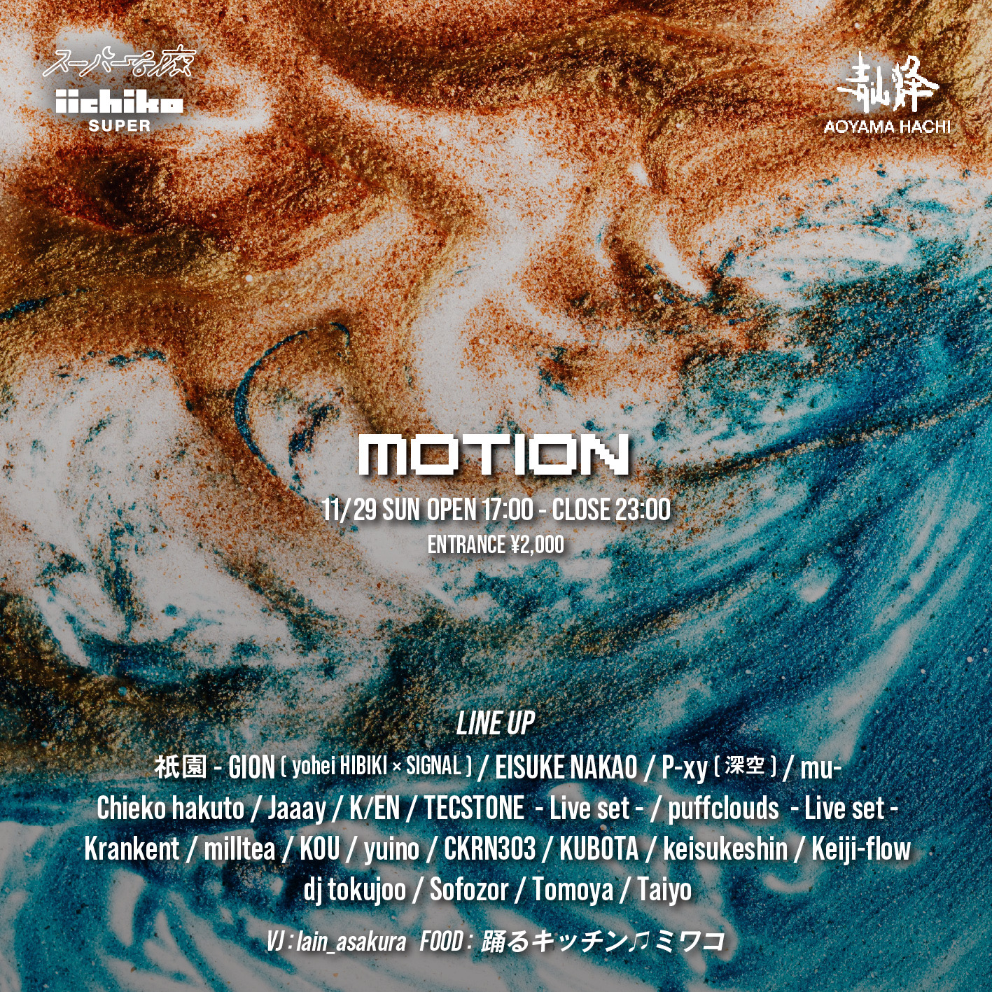 Motion