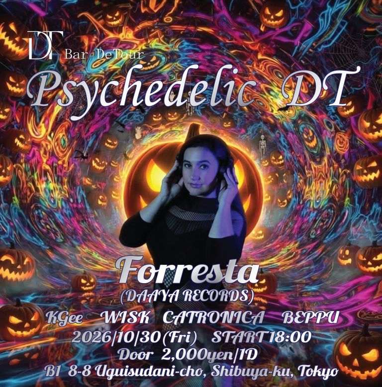 Psychedelic DT
