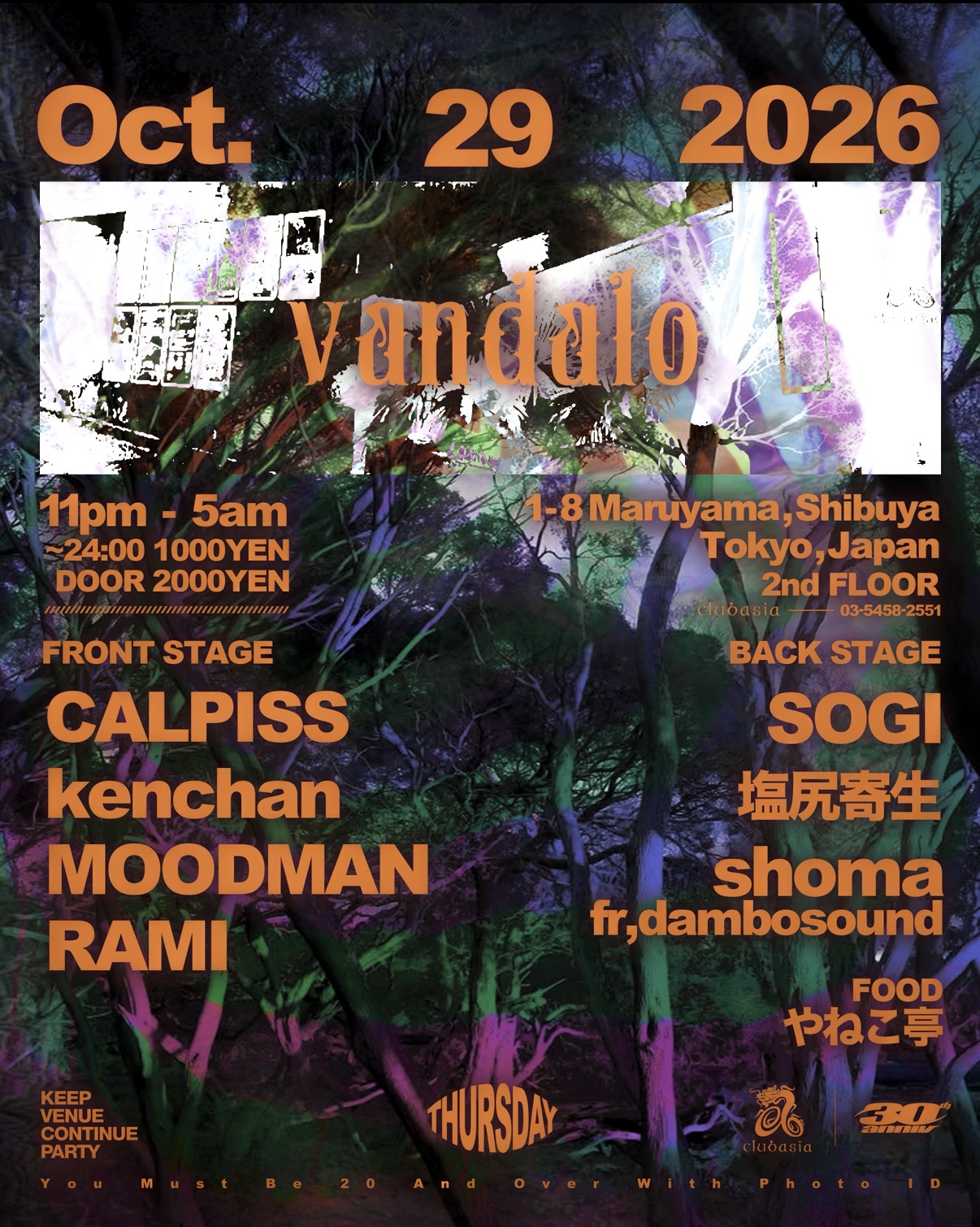 vandalo