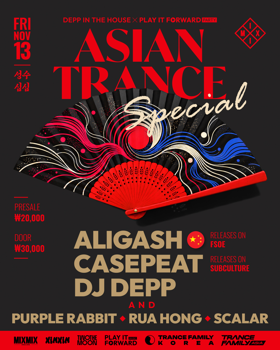 DEPP IN THE HOUSE x PLAY IT FORWARD: ASIAN TRANCE Special