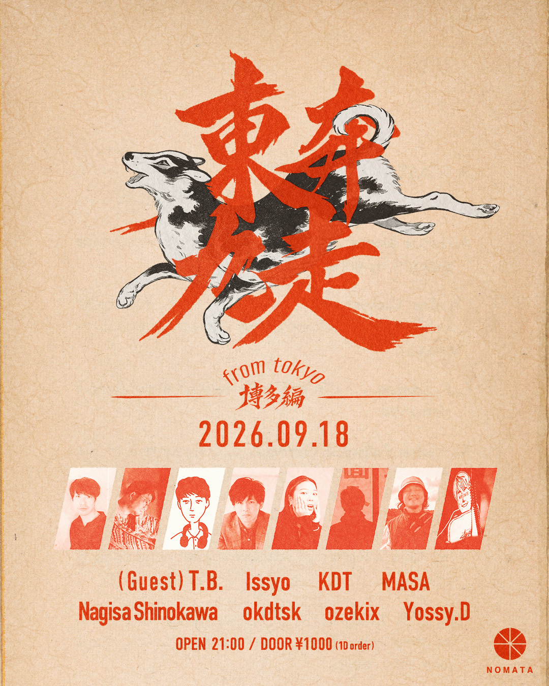 東奔九走-from tokyo博多編-
