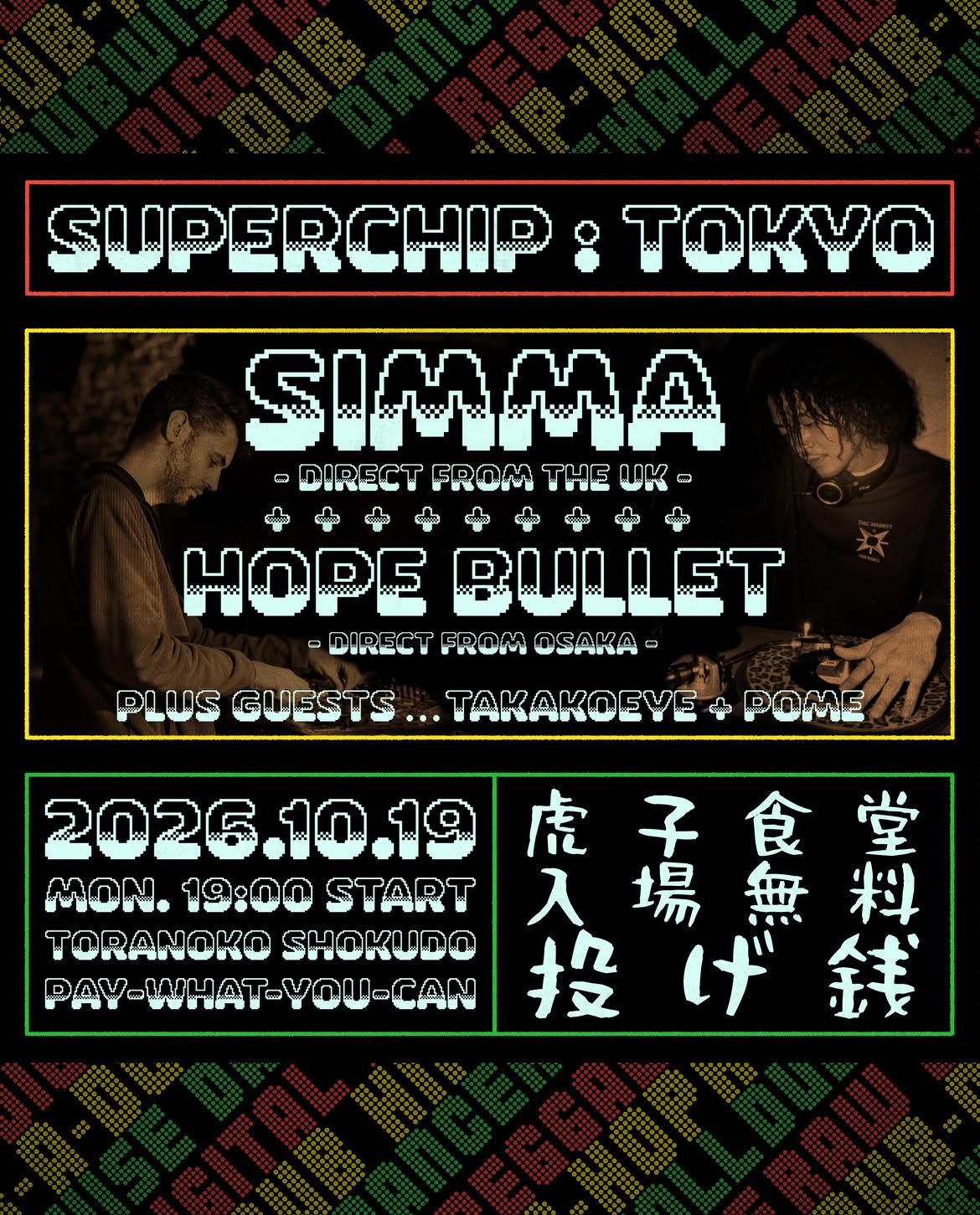 SUPERCHIP TOKYO: SIMMA & HOPE BULLET