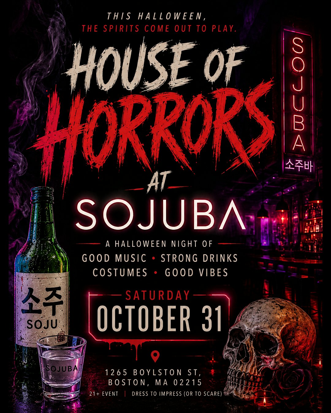 House of Horrors at SOJUba