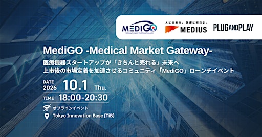 MediGO -Medical Market Gateway-