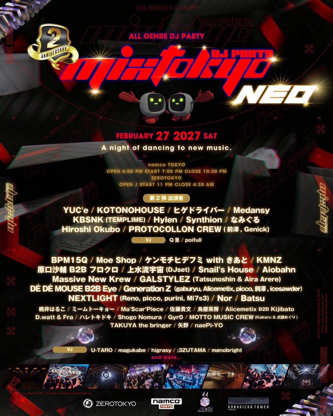 MIX TOKYO DJ PARTY 'NEO'