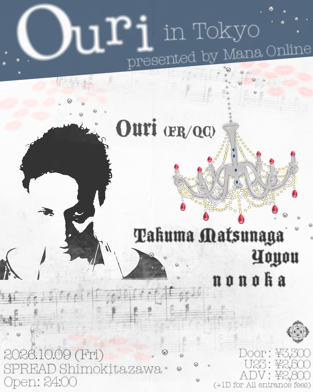 Ouri in Tokyo