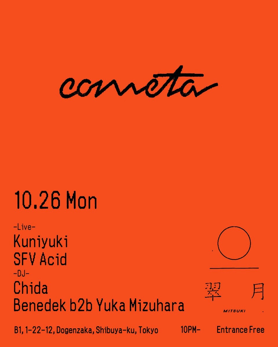 cometa
