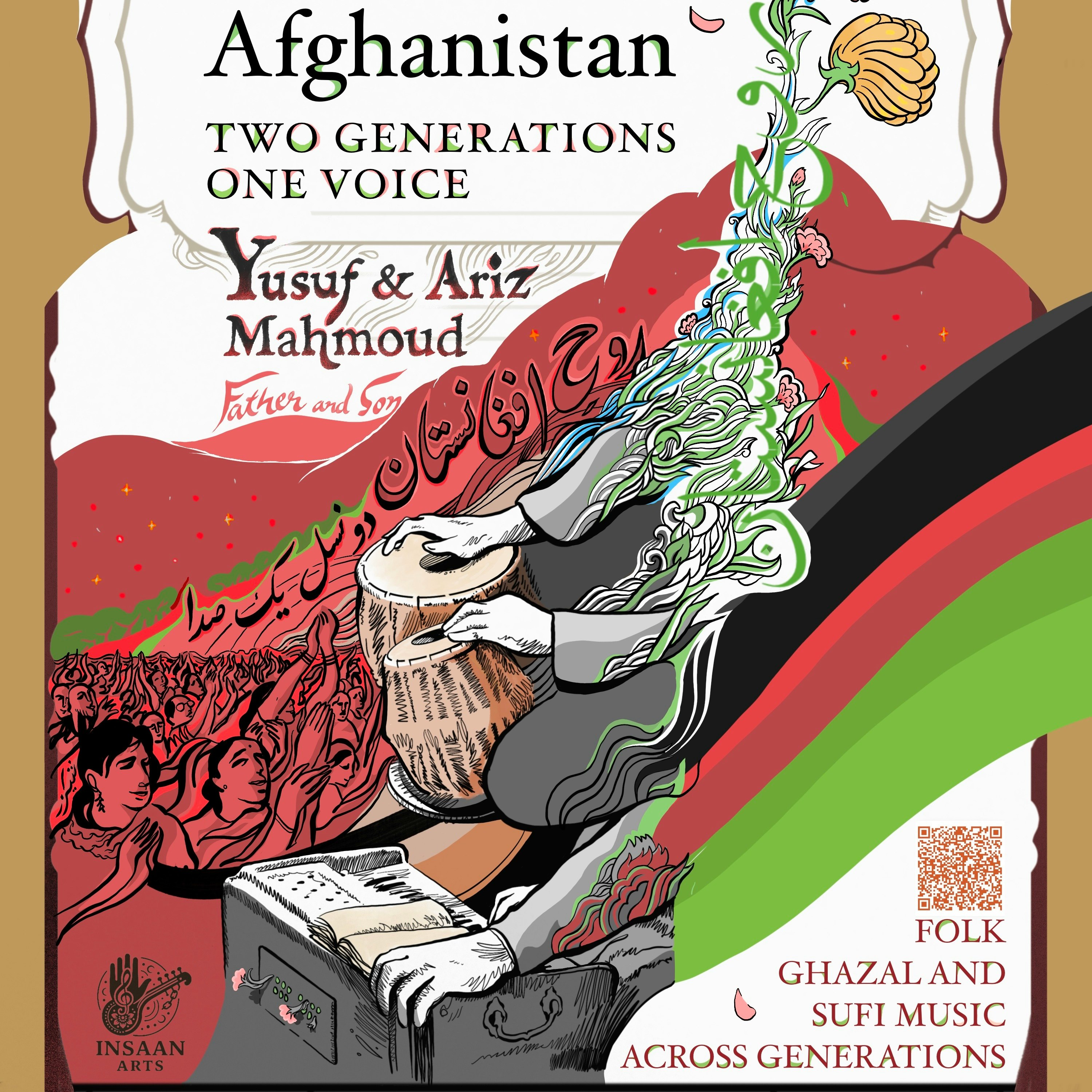 The Soul of Afghanistan: 2 Generations, 1 Voice