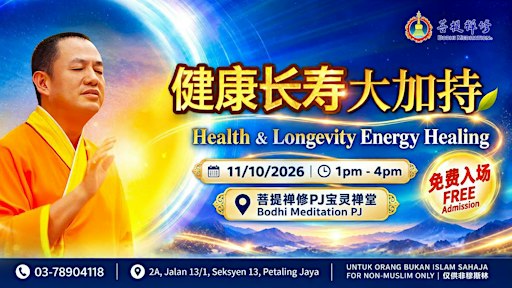Health And Longevity Energy Healing
