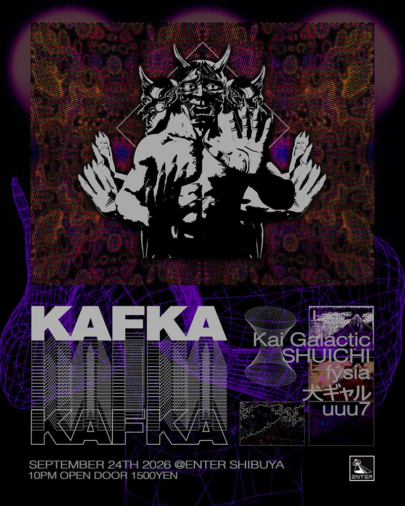 KAFKA