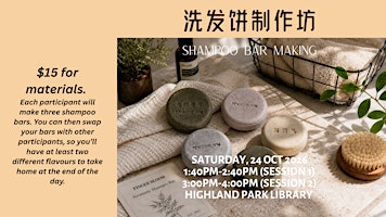 Shampoo Bar Making 洗发饼作坊
