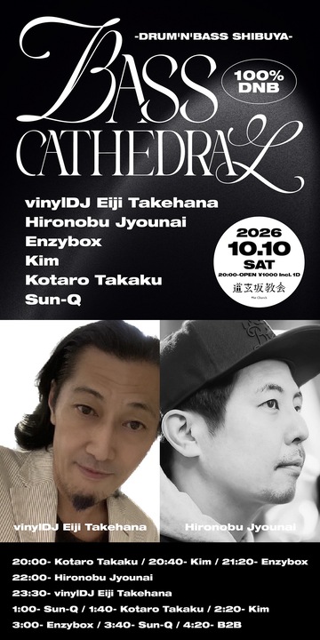 BASS CATHEDRAL - DRUM'N'BASS SHIBUYA