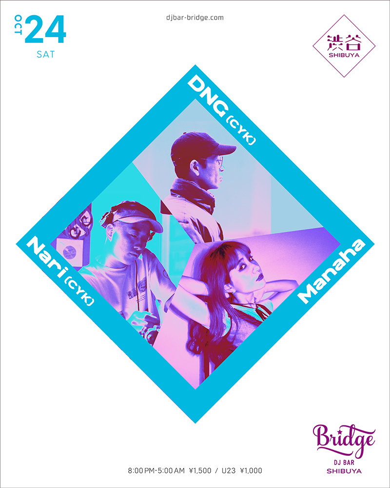 DNG, Nari & Manaha