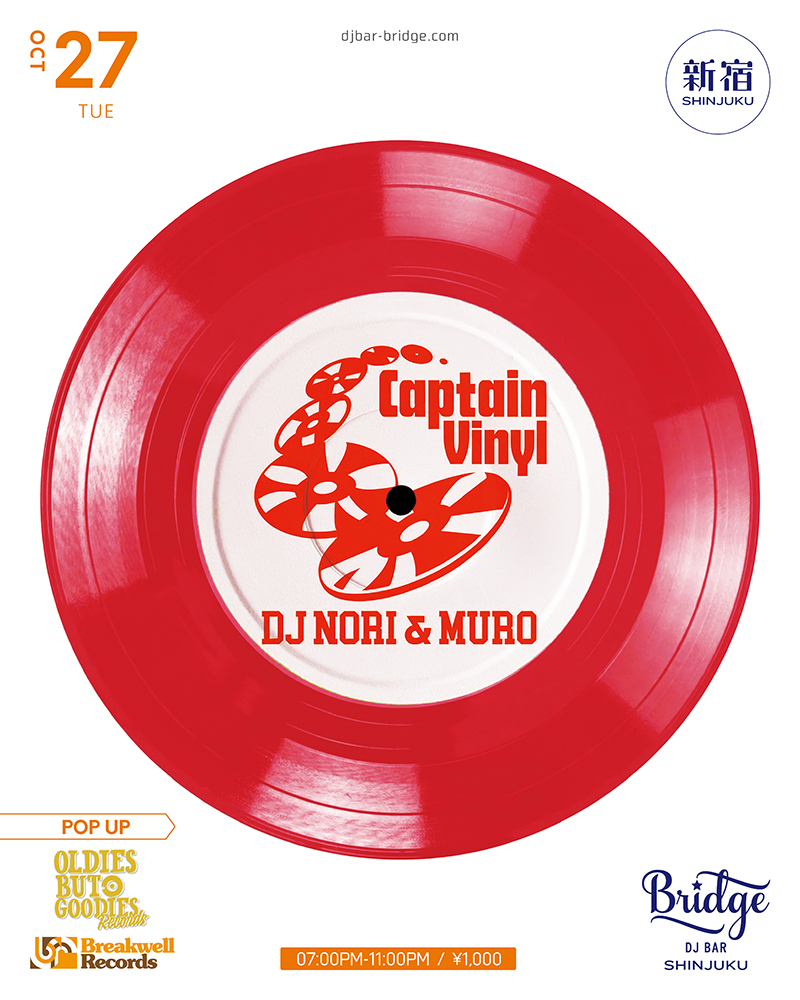 CAPTAIN VINYL