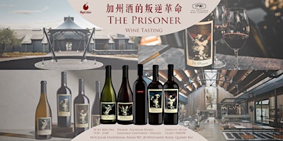 Meeting the Winery: 加州酒的叛逆革命 — The Prisoner  | MyiCellar 雲窖