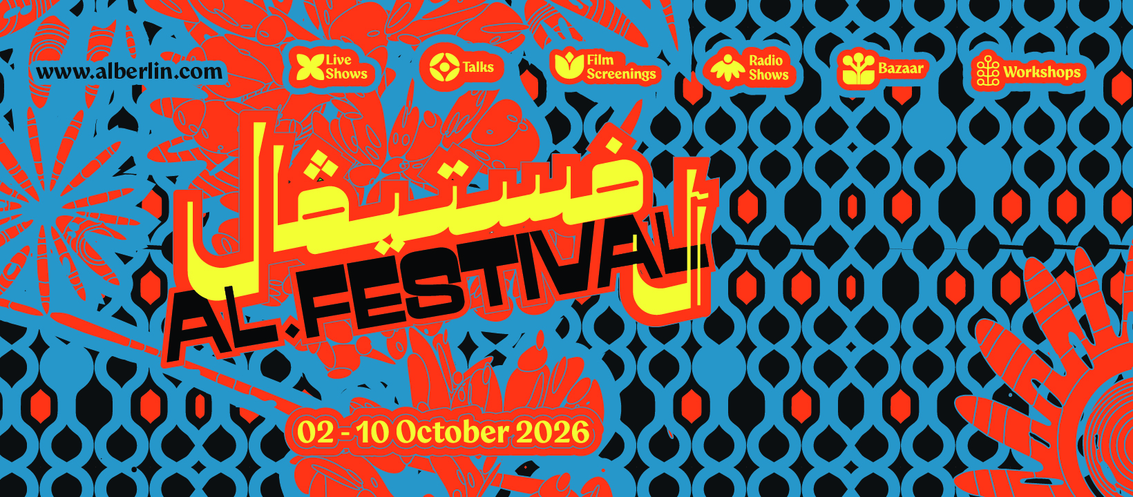 AL.FESTIVAL.2026
