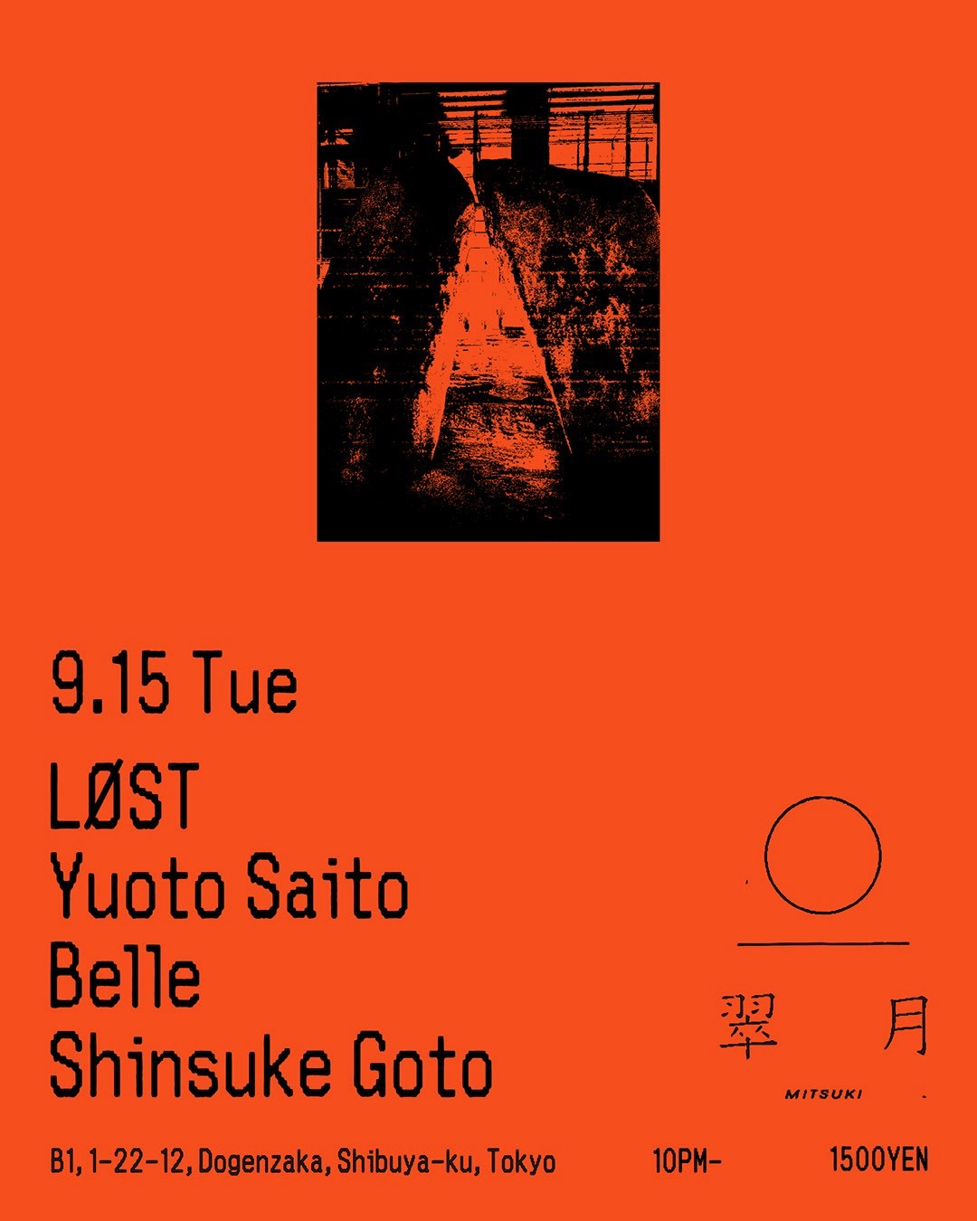 LOST/Yuoto Saito/Belle/Shinsuke Goto