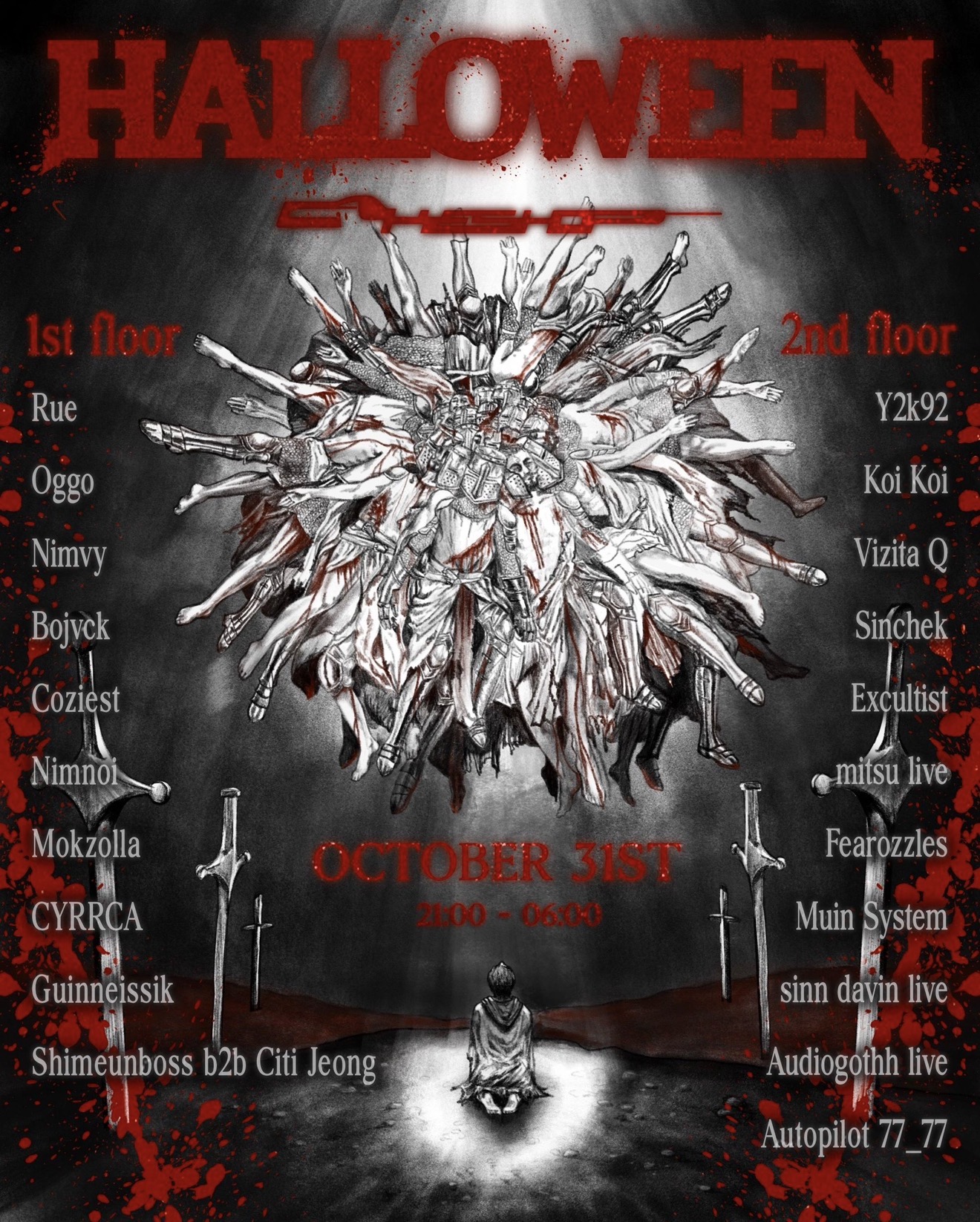 HALLOWEEN