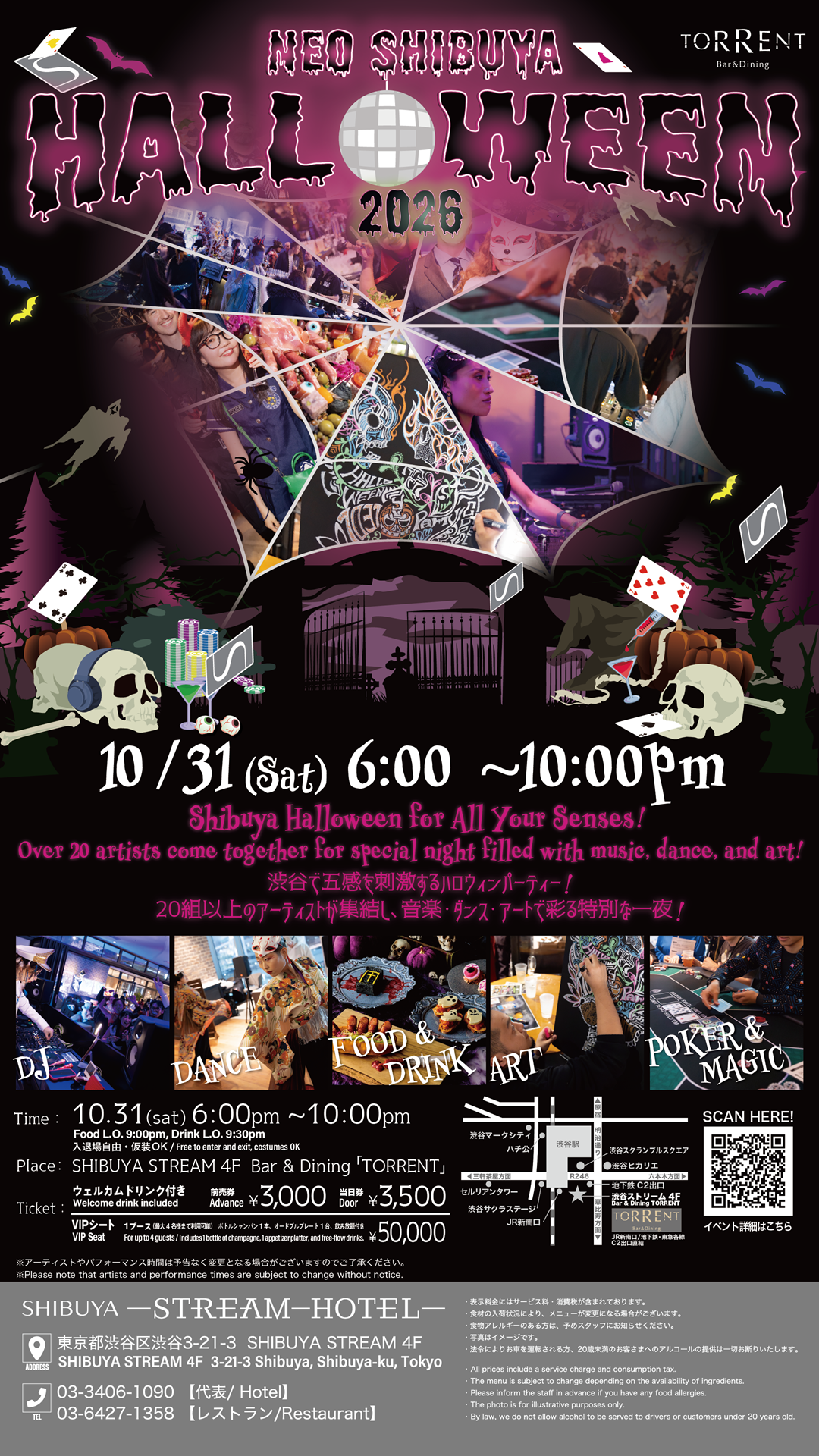 NEO SHIBUYA HALLOWEEN 2026